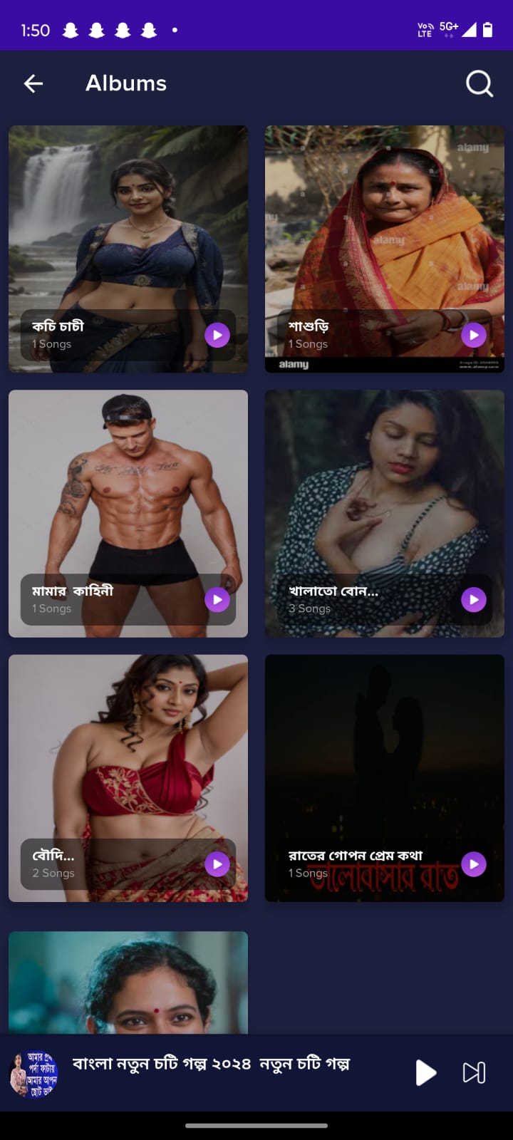 HotyBee app interface